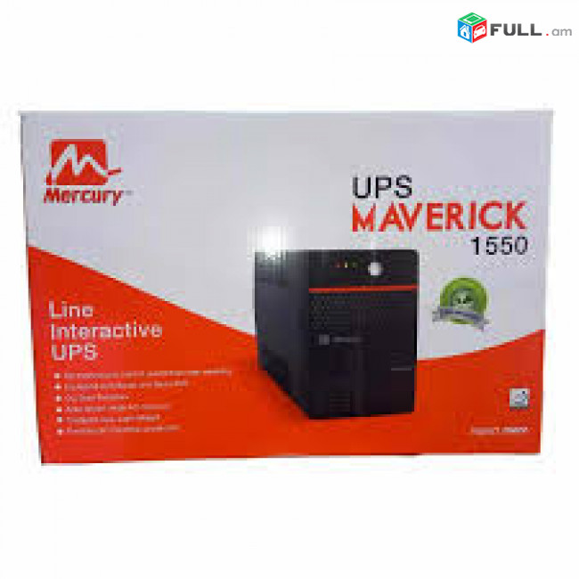 UPS 1550VA Mercury Maverick AVR STABILLZER 140-300VAC 2 * 8.2A BatteryՆՈՐ, երաշխիքով