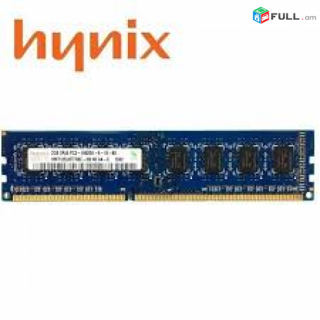 RAM skhynix DDR3 2GB 1600Mhz Նոր, երաշխիքով