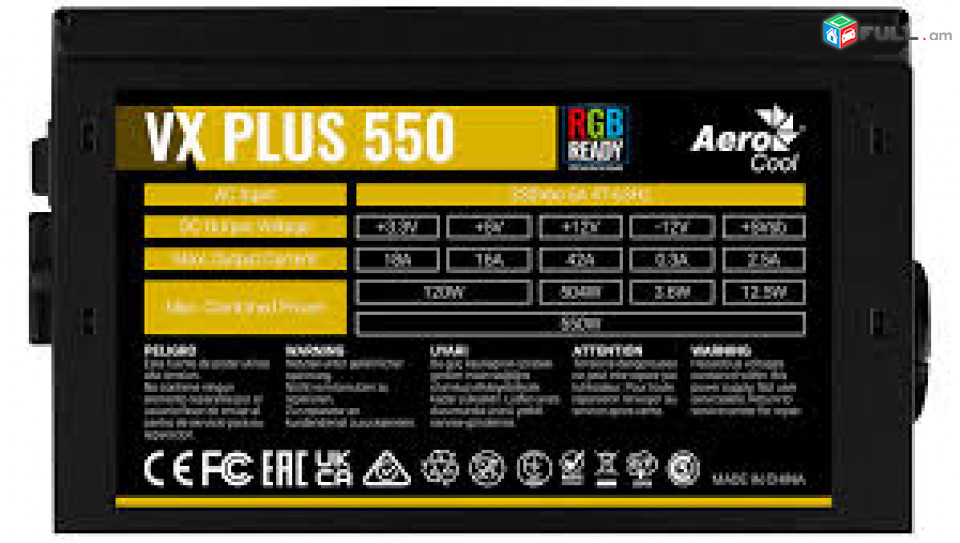 Շատ բարձր որակ Power supply 550w Aerocool 550w VX PLUS RGB 1 * 8 Pin VGA, 3 * SATA, , 1 * 8PIN CPU Նոր