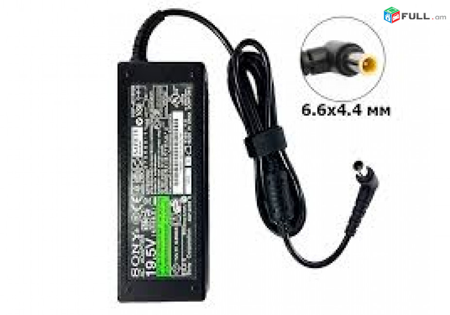 90w SONY Laptop Charger Sony 19.5V/4.74A 6.0 * 4.4 նոր