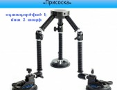 PROAIM G-51 SUCTION mount for CAR. Присоска (до 5кг)