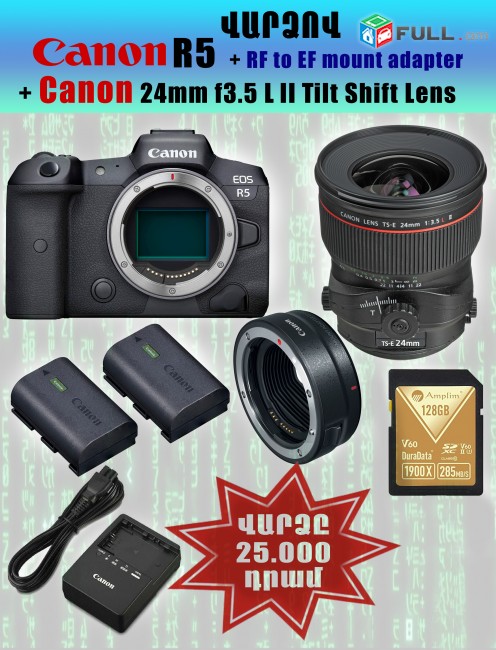 ՎԱՐՁՈՎ * Canon EOS R5 camera + Canon 24mm f3.5 L II Tilt shift Lens / օբյեկտիվ