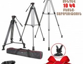 Viltrox VX-18M Tripod 190cm