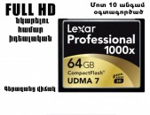 LEXAR 64 GB CF card 1000x