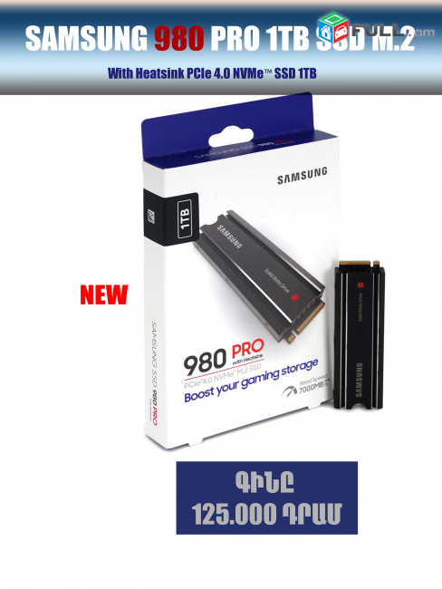SAMSUNG 980 PRO 1TB M.2. SSD with heatsink * NEW / ՆՈՐ փակ տուփով