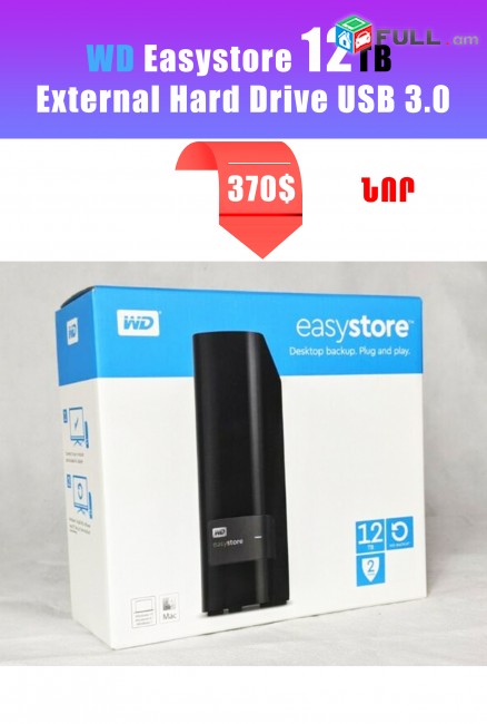 Western Digital WD External 12 TB HDD