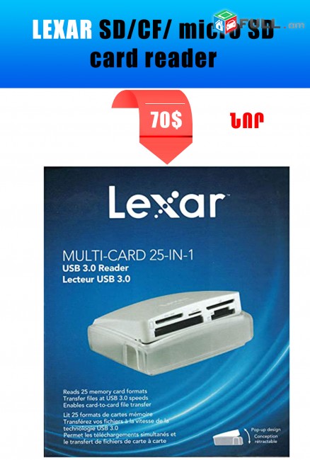 LEXAR SD / CF card reader 25 in 1