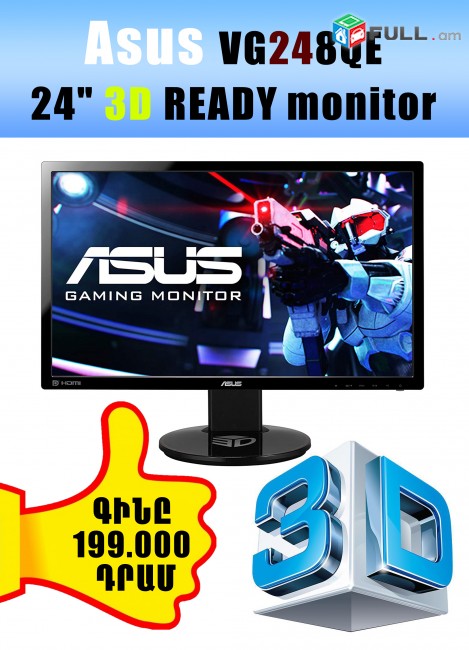 ASUS VG248QE 3D READY gaming monitor 144Hz FULL HD