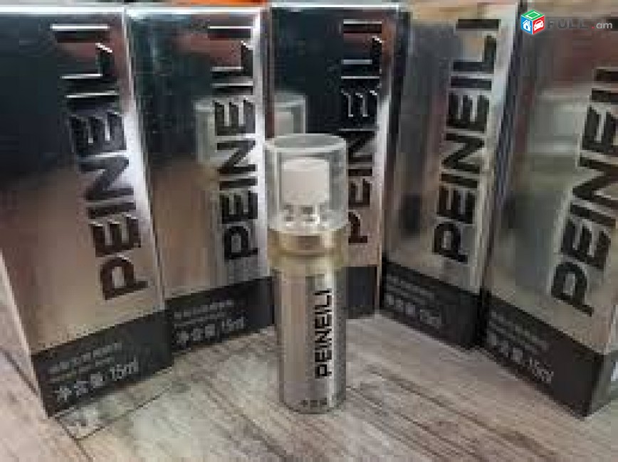 Peineili Spray,Original