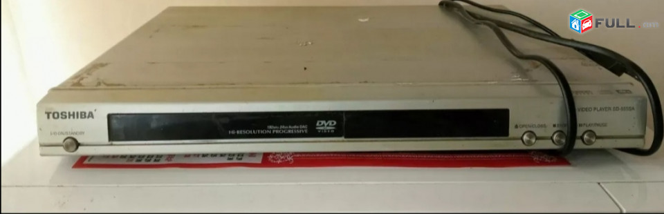 Տեսամագնիտաֆոն dvd
