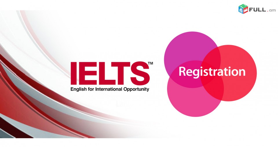 IELTS das@ntacner daser usucum - IELTS դասընթացներ դասեր ուսուցում