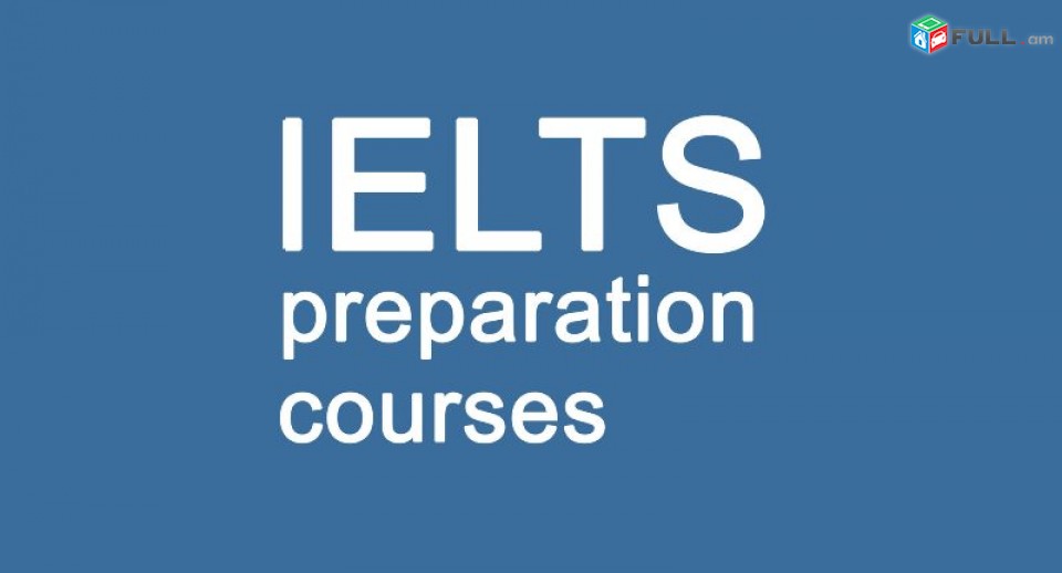 IELTS das@ntacner daser usucum - IELTS դասընթացներ դասեր ուսուցում