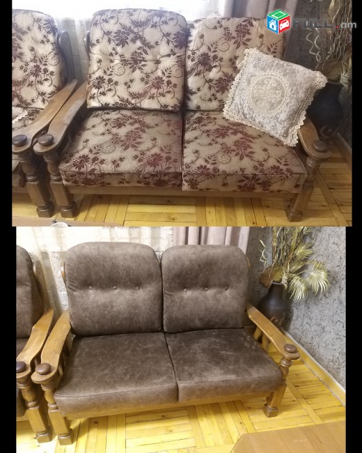 Փափուկ կահույքի վերանորոգում