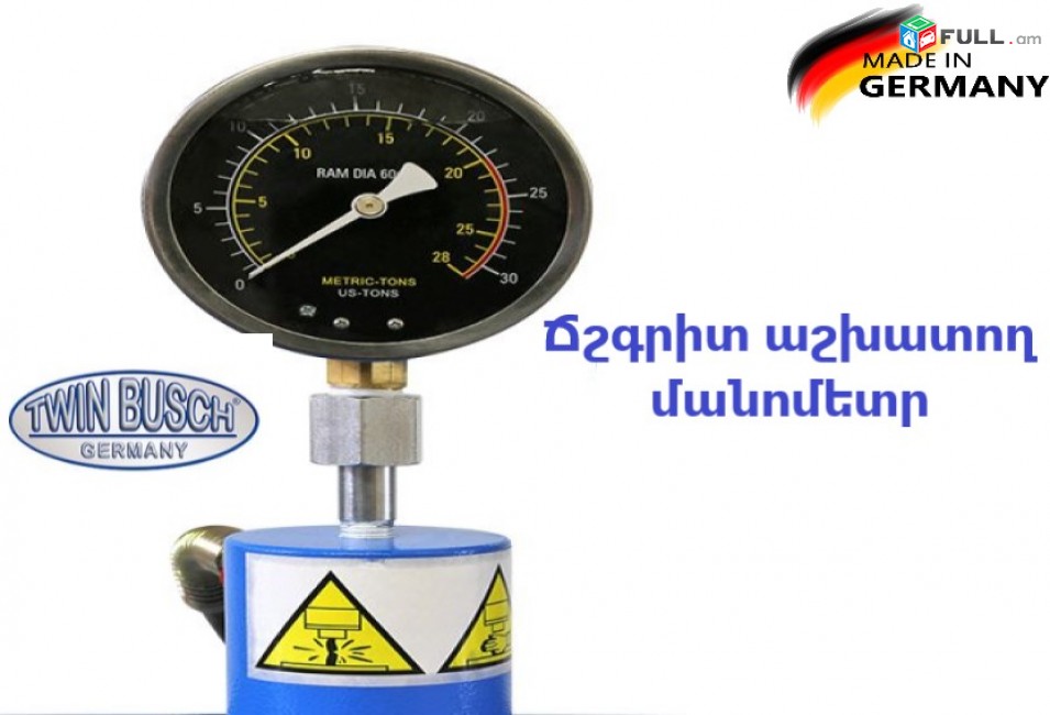 Պռես, պռեսս, պռեսս 20 տոննա, պրես, press, pres, pres 20 ton, gidravlik, PRESS 20, hidravlik pres 20 tonna