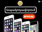Koderi bacum Official Unlock SIM iPhone 6plus, 6, 5s ,5,5c modelneri hamar