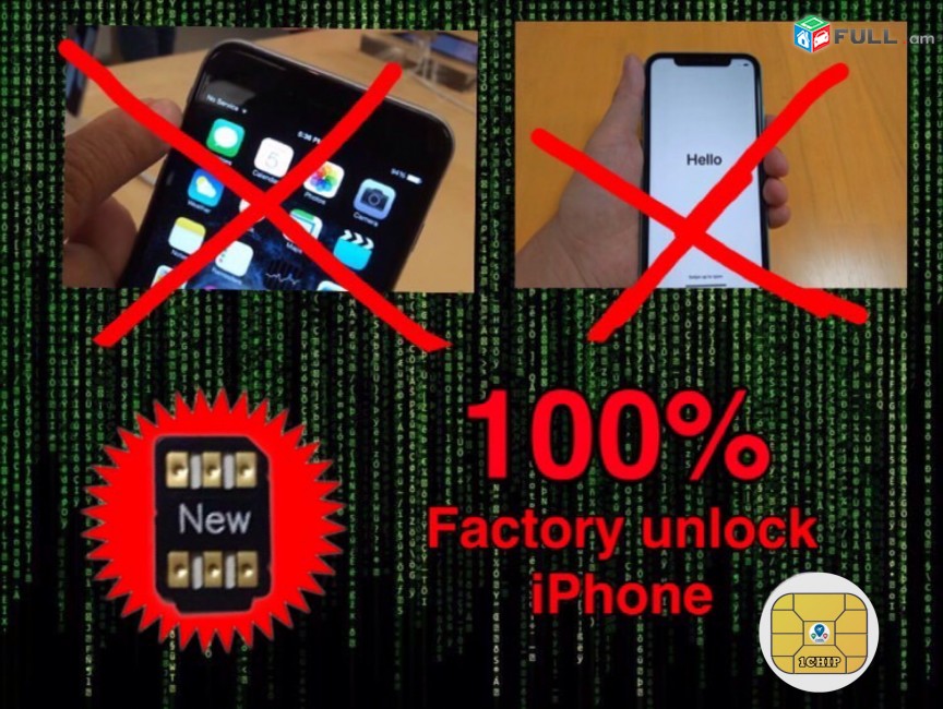 NEW Gevey iPhone apakodavorum hatuk Chip unlock 100% Official