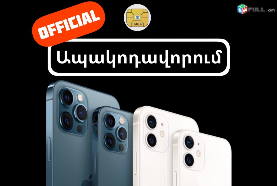 Koderi bacum Official Unlock SIM iPhone 12 pro Max, 12 pro, 12, 12 mini modelneri hamar