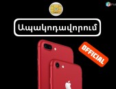 Kodi bacum Unlock SIM iPhone 7 plus, 7 apakodavorum 