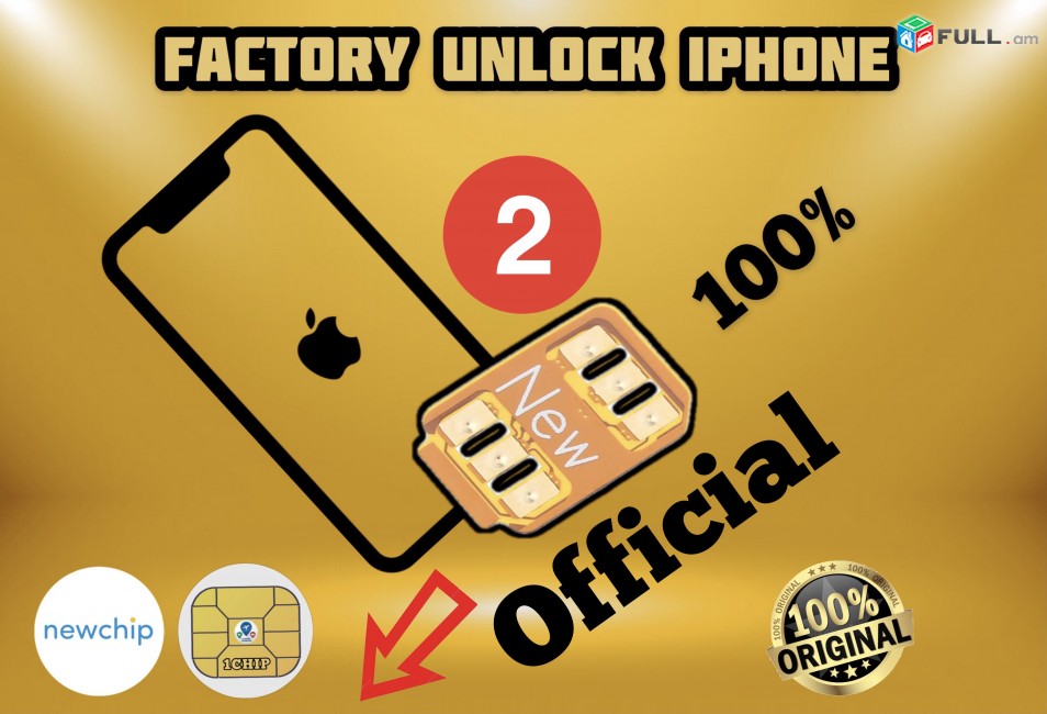 Oreginal NEW Chip 2 Gevey 2021 Unlock iPhone kodi bacum apakodavorum