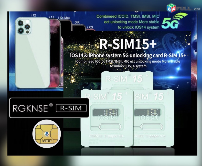 Oreginal RSIM 15+ 2021 gevey Chip iPhone Unlock koderi bacum ցանկացած մոդել