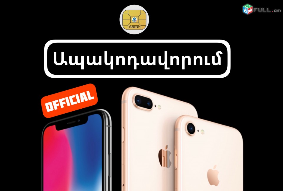 Koderi bacum Unlock SIM iPhone X, 8 plus, 8 apakodavorum 