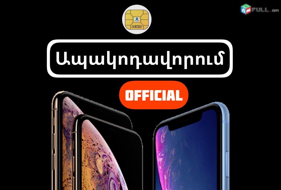 Kodi bacum Unlock SIM iPhone Xs Max, Xs, Xr apakodavorum 