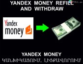 Yandex Money Withdraw and funding Service, կանխիկացում և լիցքավորում Ծառայություն