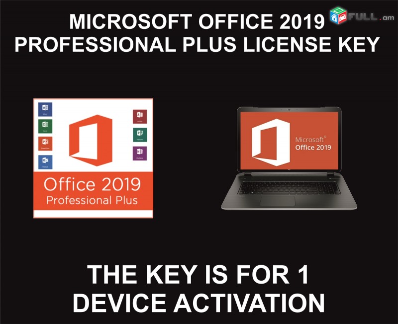 Microsoft Office 2019 Professional Plus License Key, 1 Device, 1 Time Activation