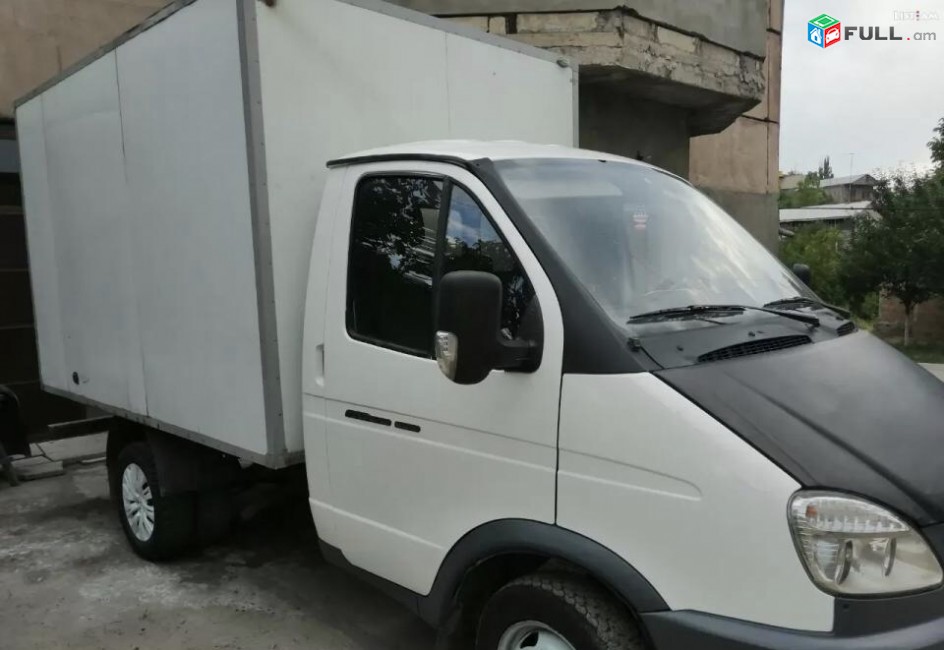 Բեռնափոխադրում և Բանվորական ուժ (Bernapoxadrum ev banvorakan uj )