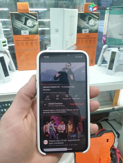 Apple kgnem barchr gnerov iphone heraxosner 
