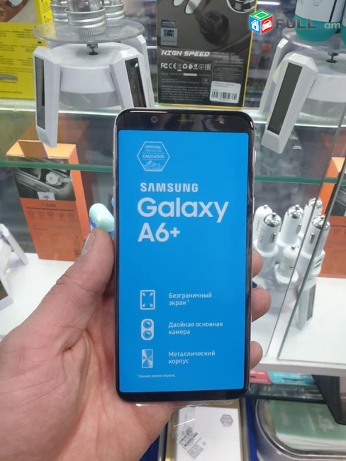 Samsung Kgnem Samsung heraxosner nor ev ogtagorcvac Կգնեմ կանխիկ