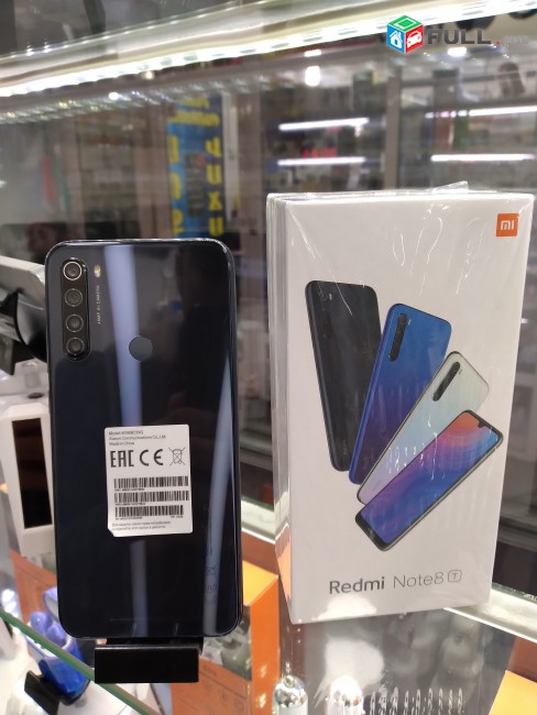 Apple KGNEM BARCHR GNOV HERAXOSNER IPHONNERR