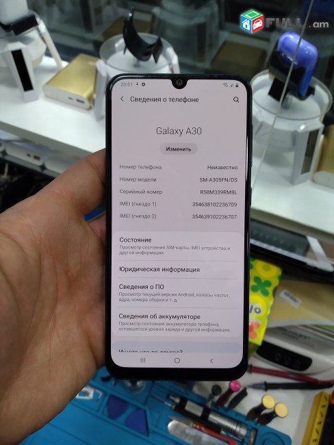 Samsung A30 MEK AMSVA OGTAGORCHVAC TUPOV ZAVASKOY AQSESUARNEROV
