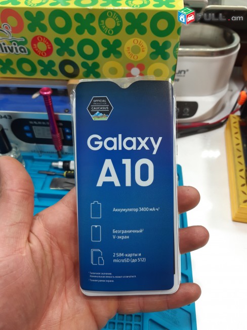 SAMSUNG A10 HERAXOSI EKRANNERI SHUSHANERI POXARINUM MATCHELI GNOV