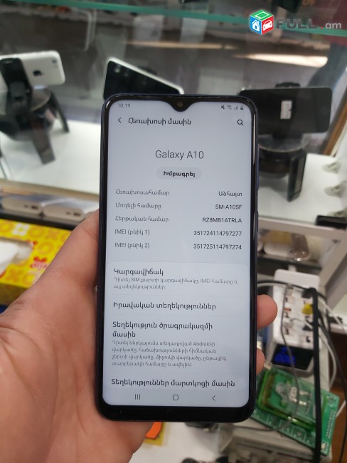 Samsung  A10 ANTERI VICHAK NORIC CHTARBERVOX 