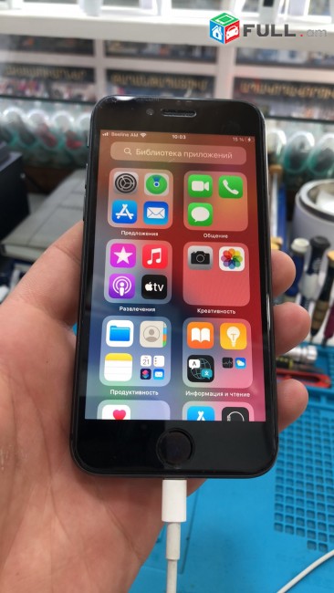 Apple 8 Matnahetq@ Ashxatum E Tupov Zavaskoy Vichak