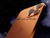 Կգնեմ Xiaomi iPHONE  Redmi Mi բոլոր մոդելներից նոր և օգտագործված ցանկացած գույնի, վիճակի, հզորության և քանակի: Կգնեմ միայն կանխիկ գումարով: