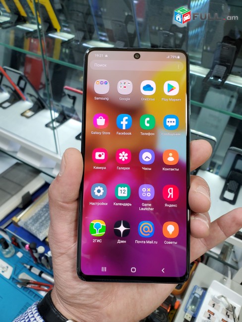 Samsung A71 TUPOV MEK SHABATVA OGTAGORCHVAC 6GB 128GB 