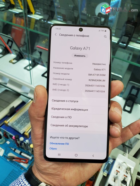 Samsung A71 TUPOV MEK SHABATVA OGTAGORCHVAC 6GB 128GB 