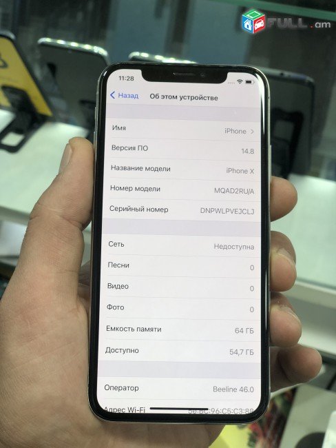 Apple  X 64GB GTNVUM E GORCHARANAYIN ZAVASKOY VICHAKUM 