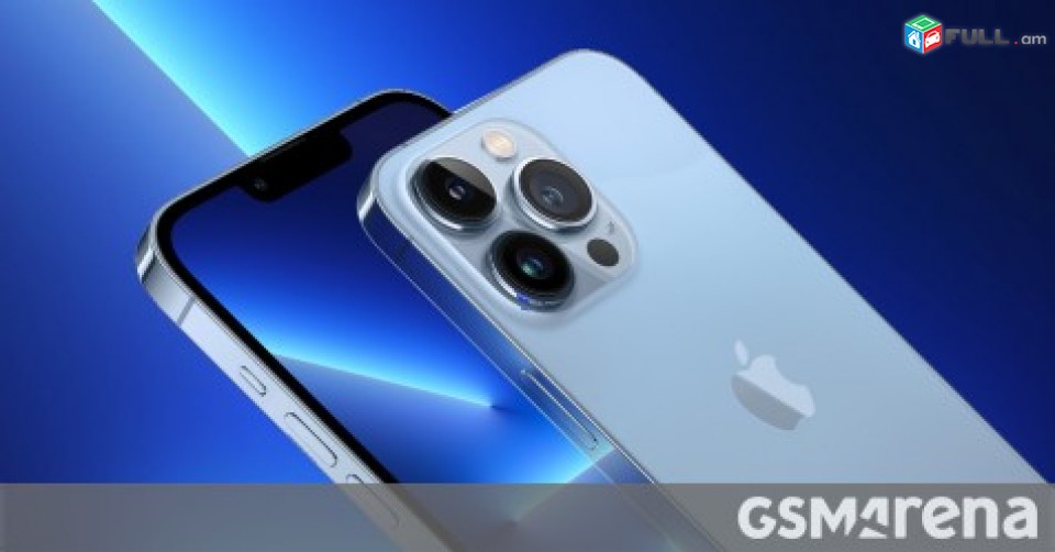 Կգնեմ iPhone հեռախոսներ