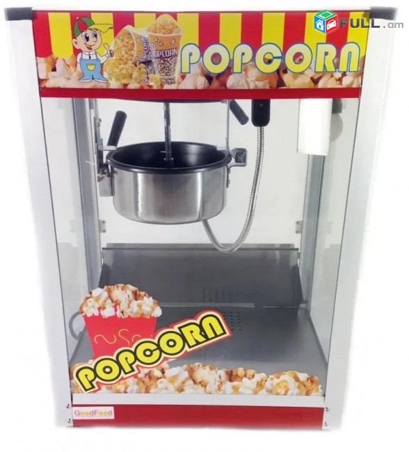 Փոփքորնի սարք Popkorni sarq: аппарат для попкорна  popqorni aparat