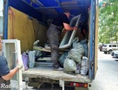 Շինարարական աղբի հեռացում / Շին աղբի հեռացում, shinaxbi tarhanum