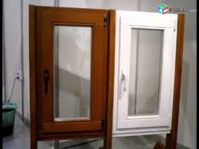 Evro patuhan vacharq / Evro dur / metaxaplaste drner / metaxaplase patuhanner / aparik vacharq