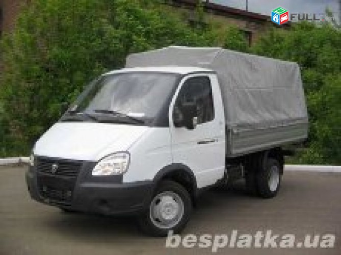 Shinaxpi heracum , shinararakan axpi heracum 
