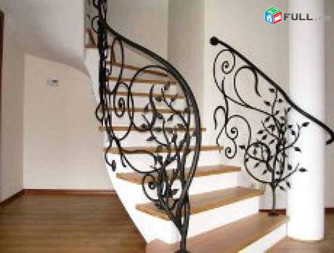 Perila պերիլա perilaner bazriq բազրիք