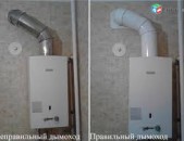 Baxi Squirrel Mercury համակարգերի տեղադրում