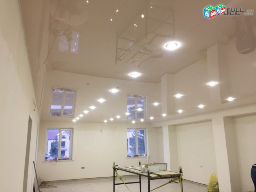 Ֆրանսիական Ձգվող առաստաղներ / натяжные потолки