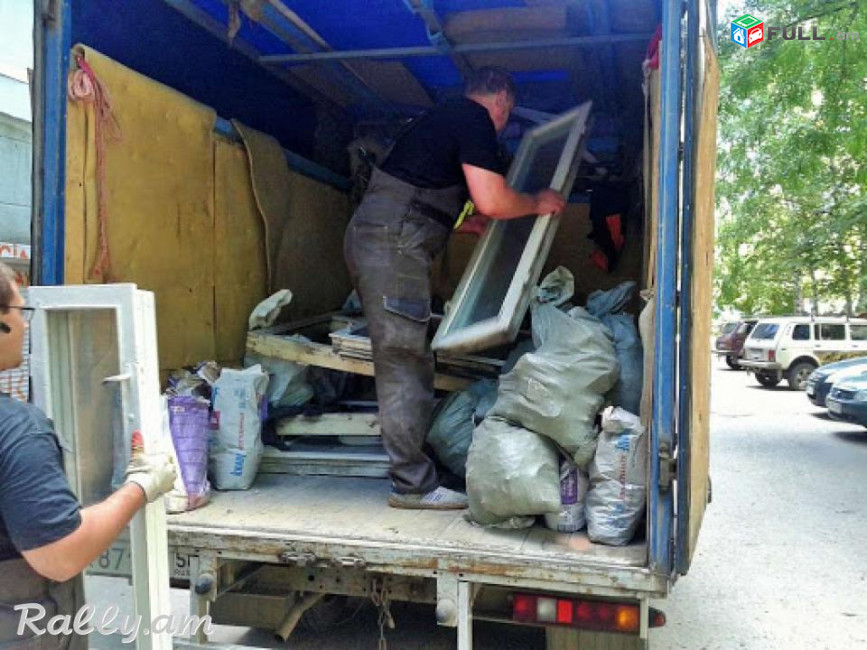 շին աղբի մաքրում,  բանվորական ուժ