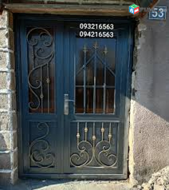 Դարպասներ դռներ, erkatya drner, metaghakan darpasner